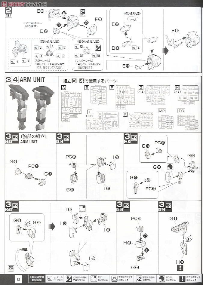 【再販】MG 1/100『ガンダムAGE-2 ノーマル』機動戦士ガンダムAGE プラモデル-021