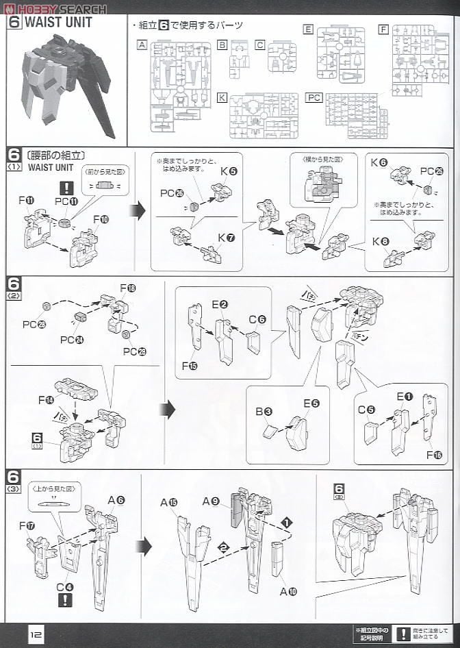 【再販】MG 1/100『ガンダムAGE-2 ノーマル』機動戦士ガンダムAGE プラモデル-023