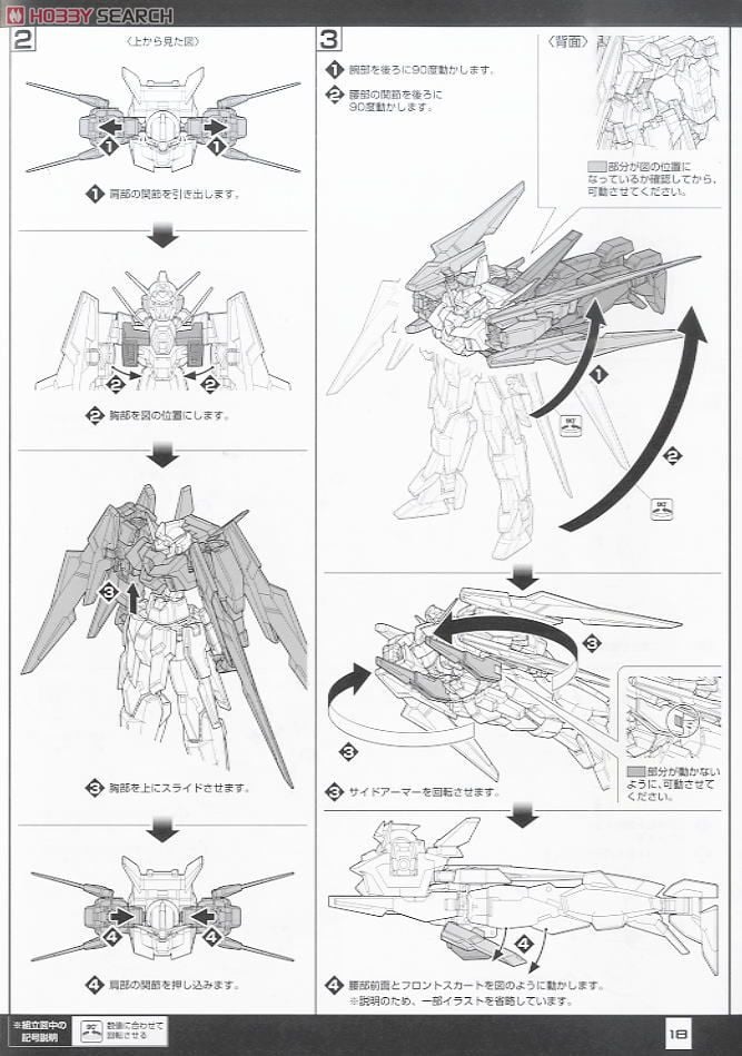 【再販】MG 1/100『ガンダムAGE-2 ノーマル』機動戦士ガンダムAGE プラモデル-029