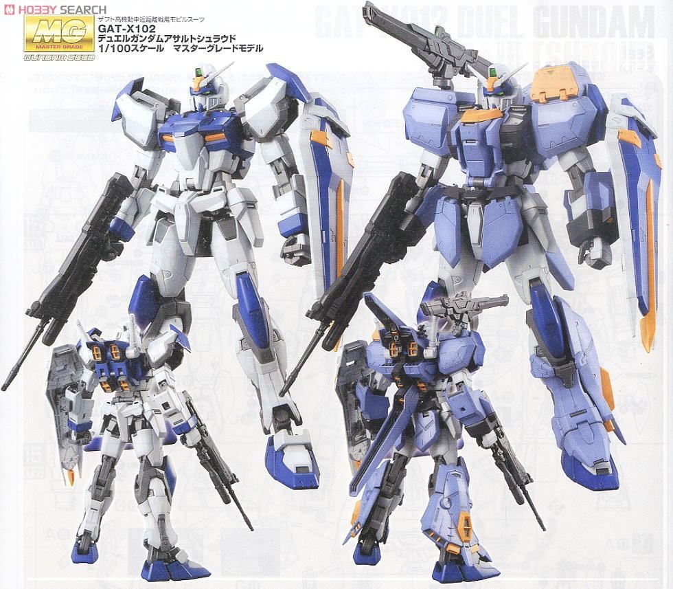 【再販】MG 1/100『デュエルガンダム アサルトシュラウド』機動戦士ガンダムSEED プラモデル-015