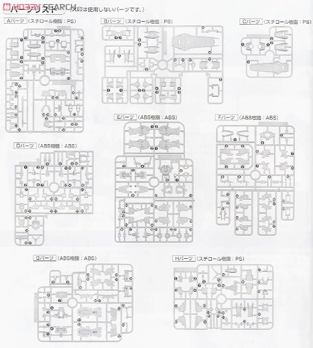 【再販】MG 1/100『デュエルガンダム アサルトシュラウド』機動戦士ガンダムSEED プラモデル-028
