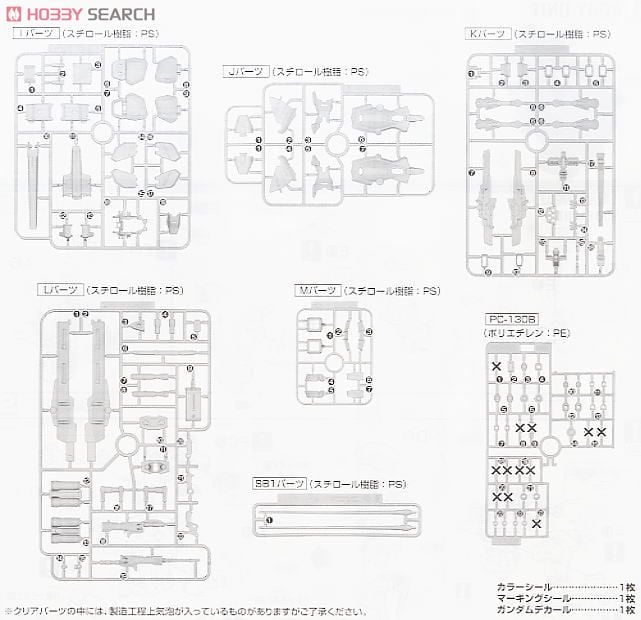 【再販】MG 1/100『デュエルガンダム アサルトシュラウド』機動戦士ガンダムSEED プラモデル-029