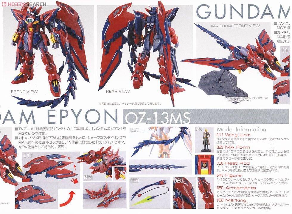 【再販】MG 1/100『ガンダムエピオン EW』新機動戦記ガンダムW Endless Waltz プラモデル-015