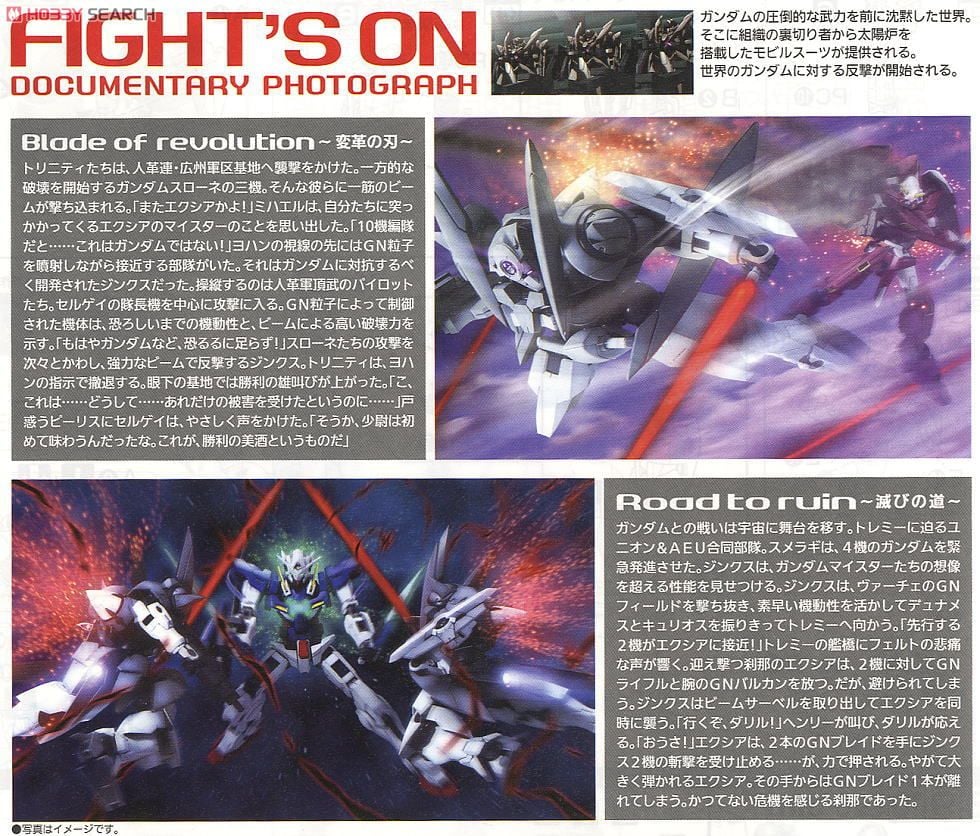 【再販】MG 1/100『ジンクス』機動戦士ガンダム00 プラモデル-012