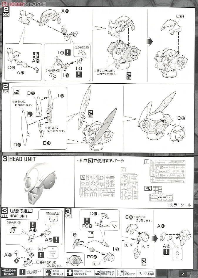 【再販】MG 1/100『ジンクス』機動戦士ガンダム00 プラモデル-017