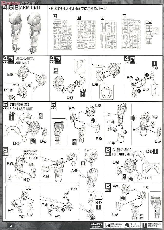 【再販】MG 1/100『ジンクス』機動戦士ガンダム00 プラモデル-018