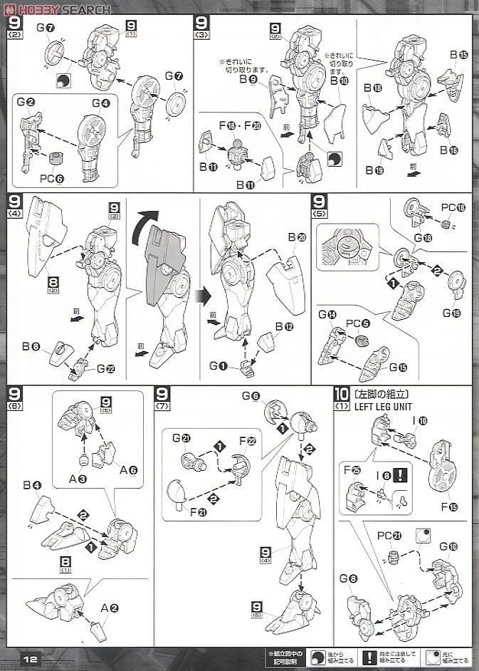 【再販】MG 1/100『ジンクス』機動戦士ガンダム00 プラモデル-020