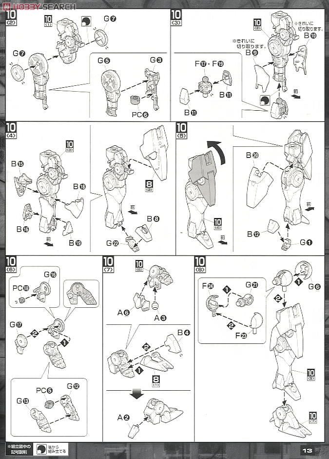 【再販】MG 1/100『ジンクス』機動戦士ガンダム00 プラモデル-021