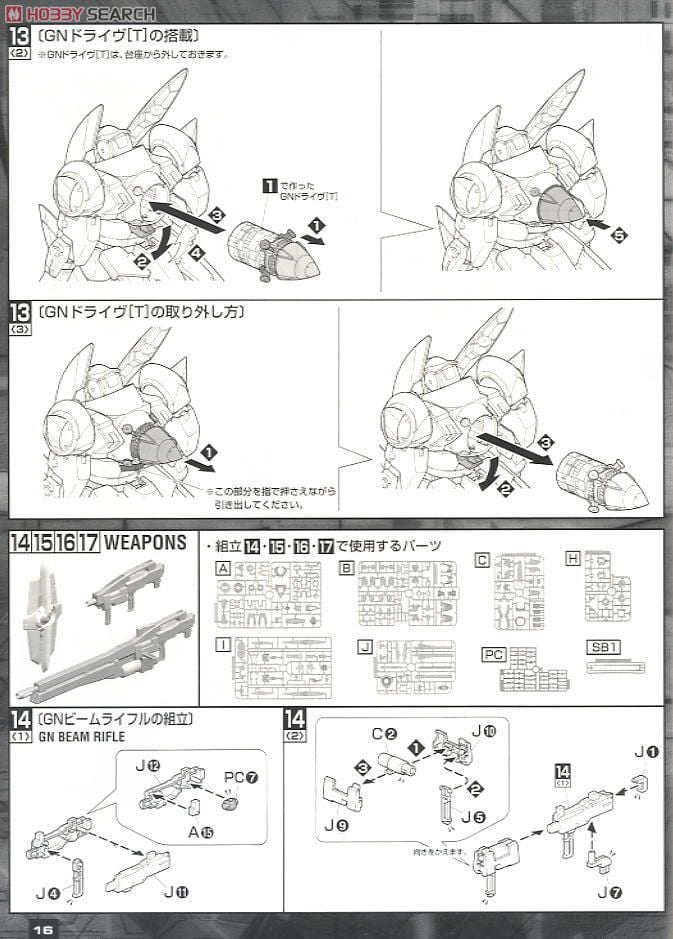 【再販】MG 1/100『ジンクス』機動戦士ガンダム00 プラモデル-024