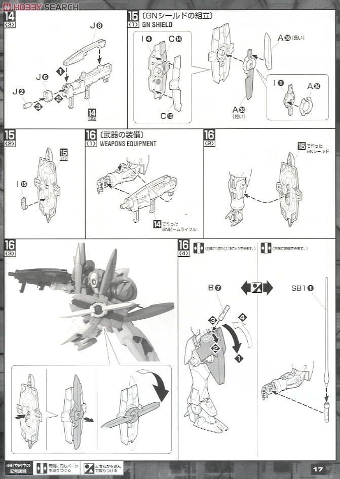 【再販】MG 1/100『ジンクス』機動戦士ガンダム00 プラモデル-025