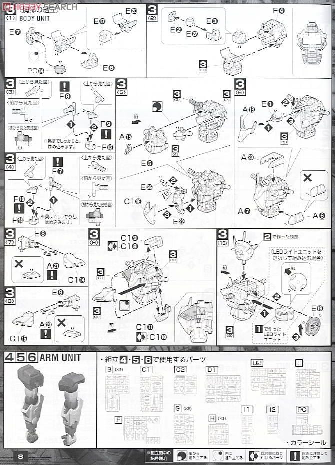 【再販】MG 1/100『GN-0000+GNR-010 ダブルオーライザー』機動戦士ガンダム00 プラモデル-022