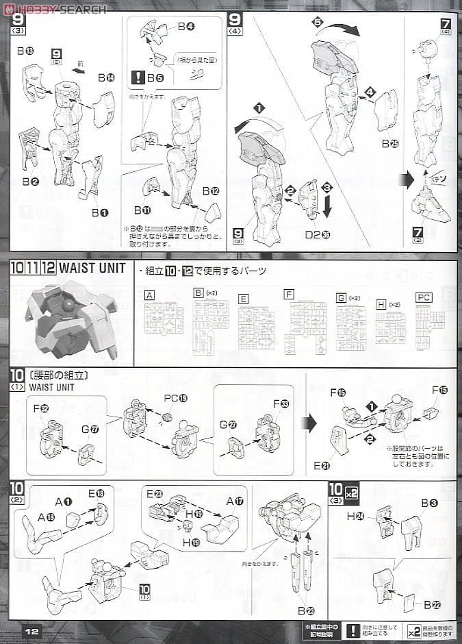 【再販】MG 1/100『GN-0000+GNR-010 ダブルオーライザー』機動戦士ガンダム00 プラモデル-026