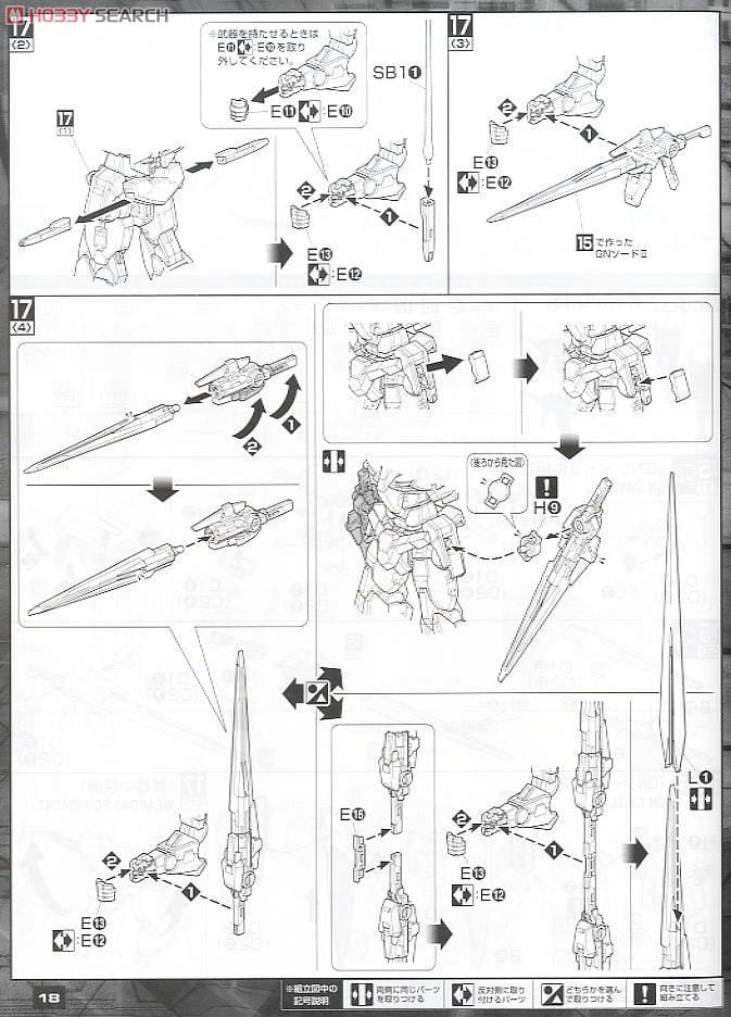 【再販】MG 1/100『GN-0000+GNR-010 ダブルオーライザー』機動戦士ガンダム00 プラモデル-030