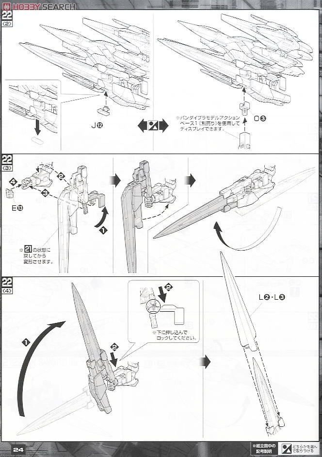 【再販】MG 1/100『GN-0000+GNR-010 ダブルオーライザー』機動戦士ガンダム00 プラモデル-036