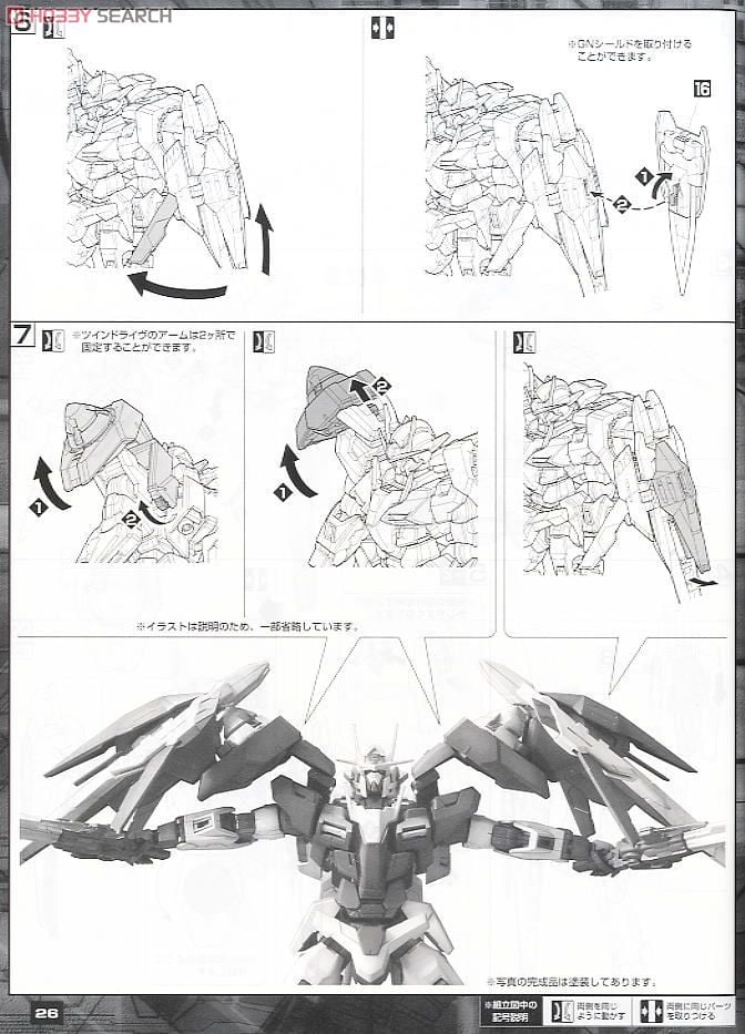 【再販】MG 1/100『GN-0000+GNR-010 ダブルオーライザー』機動戦士ガンダム00 プラモデル-038