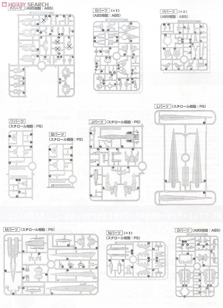 【再販】MG 1/100『GN-0000+GNR-010 ダブルオーライザー』機動戦士ガンダム00 プラモデル-040