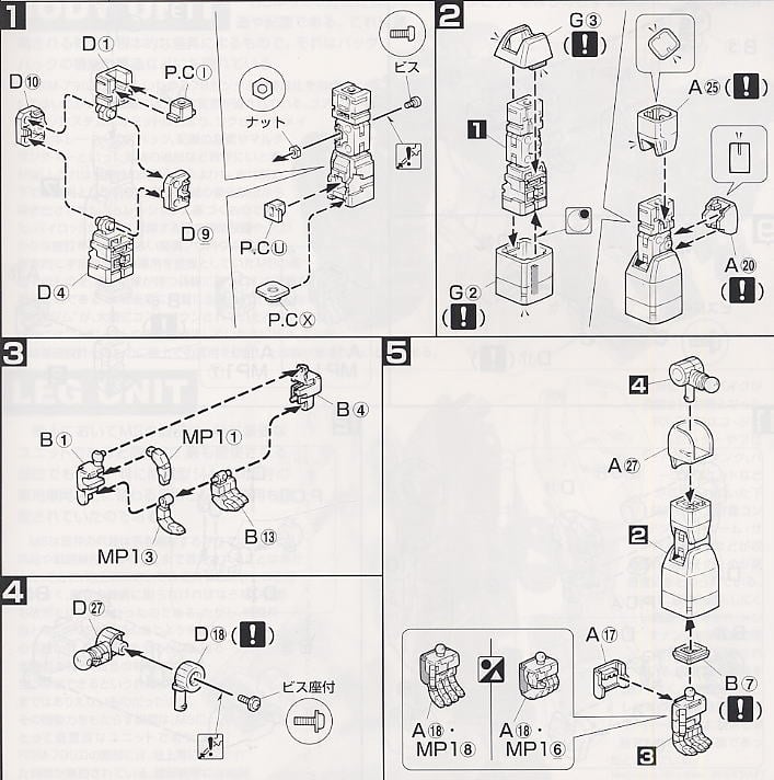 【再販】MG 1/100『RGM-79[G] 陸戦型ジム』機動戦士ガンダム 第08MS小隊 プラモデル-013