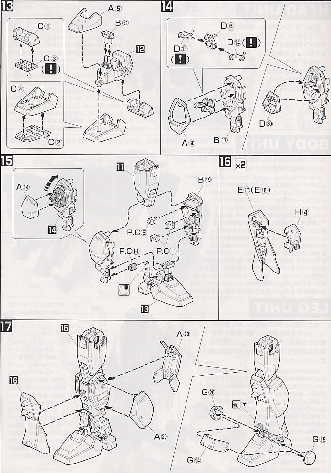 【再販】MG 1/100『RGM-79[G] 陸戦型ジム』機動戦士ガンダム 第08MS小隊 プラモデル-015