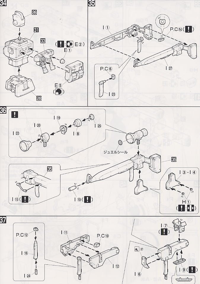 【再販】MG 1/100『RGM-79[G] 陸戦型ジム』機動戦士ガンダム 第08MS小隊 プラモデル-019