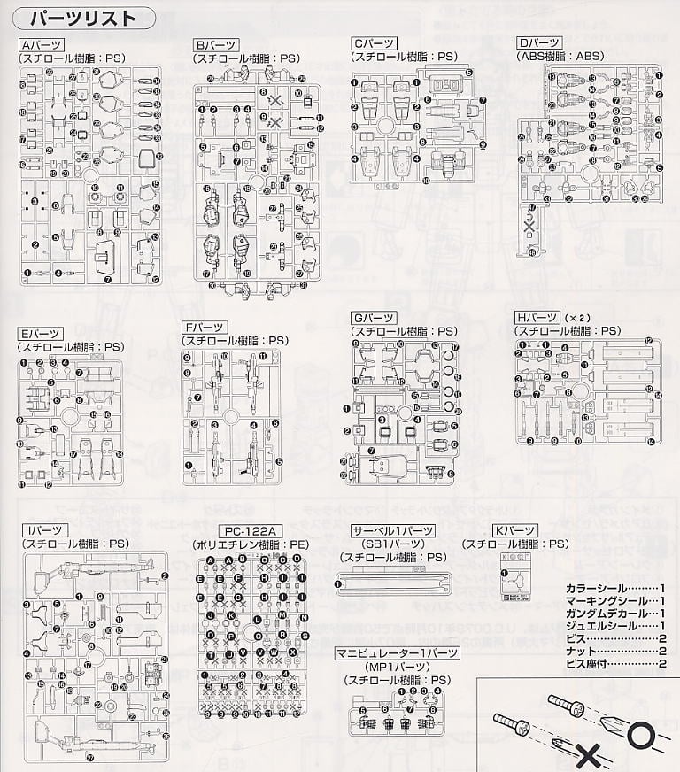 【再販】MG 1/100『RGM-79[G] 陸戦型ジム』機動戦士ガンダム 第08MS小隊 プラモデル-023