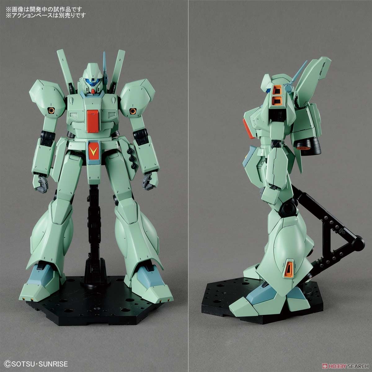 【再販】MG 1/100『ジェガン』機動戦士ガンダム 逆襲のシャア プラモデル-014
