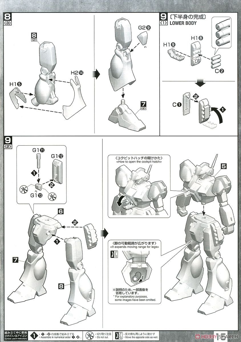 【再販】MG 1/100『ジェガン』機動戦士ガンダム 逆襲のシャア プラモデル-038
