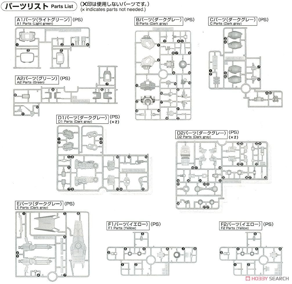 【再販】MG 1/100『ジェガン』機動戦士ガンダム 逆襲のシャア プラモデル-042