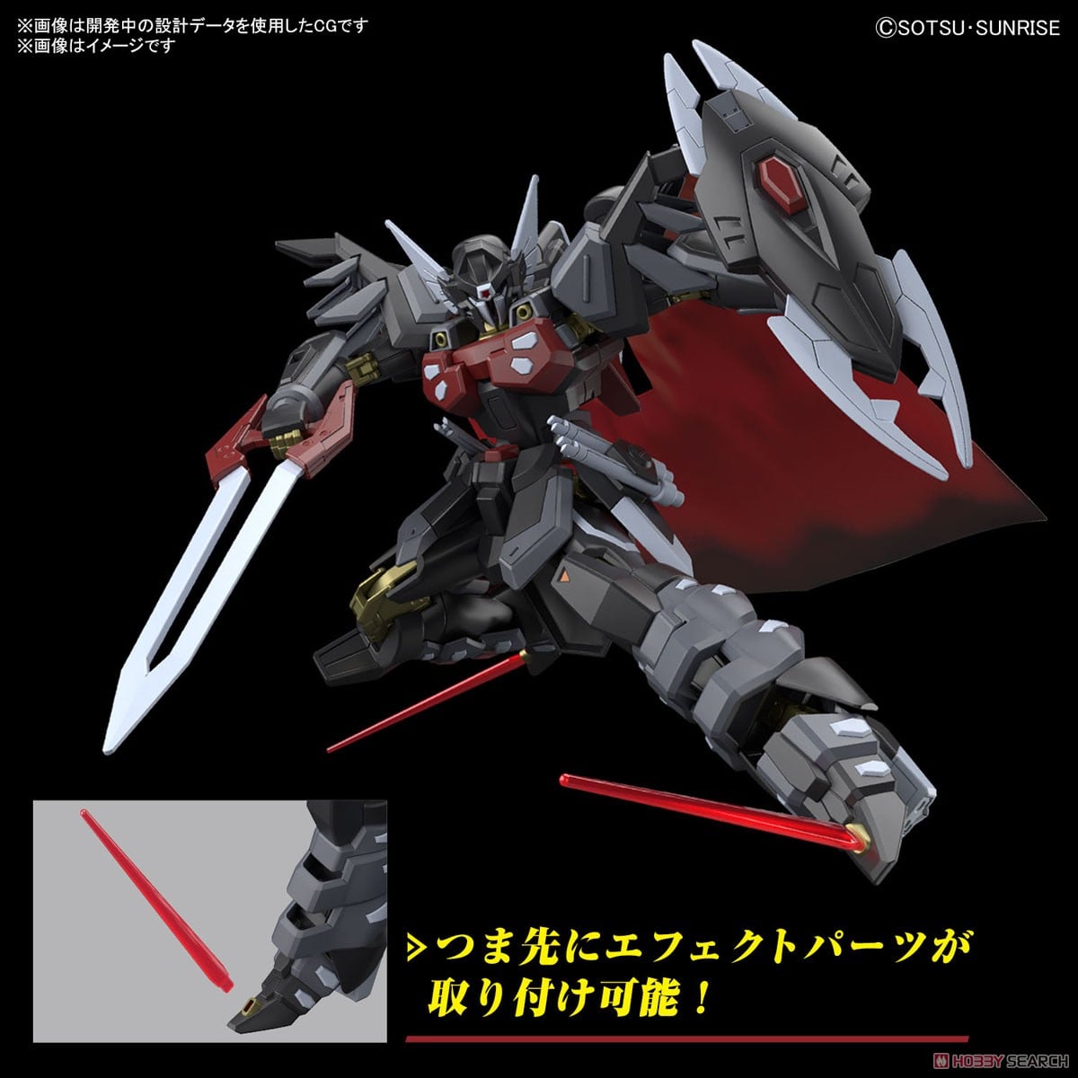 【再販】HG 1/144『ブラックナイトスコードシヴァ』機動戦士ガンダムSEED FREEDOM プラモデル-015