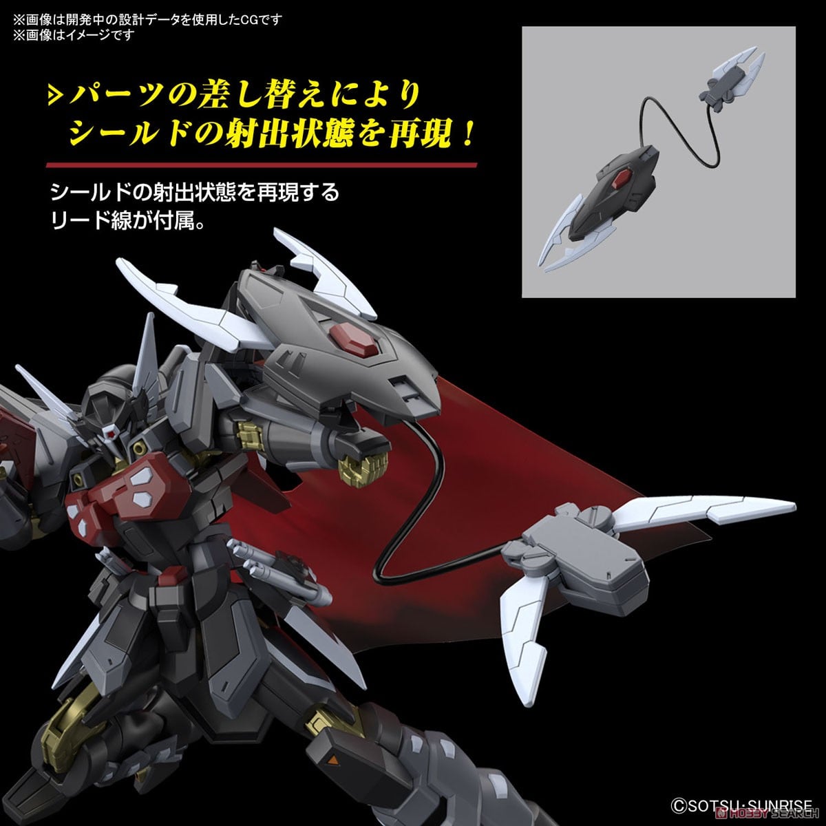 【再販】HG 1/144『ブラックナイトスコードシヴァ』機動戦士ガンダムSEED FREEDOM プラモデル-017