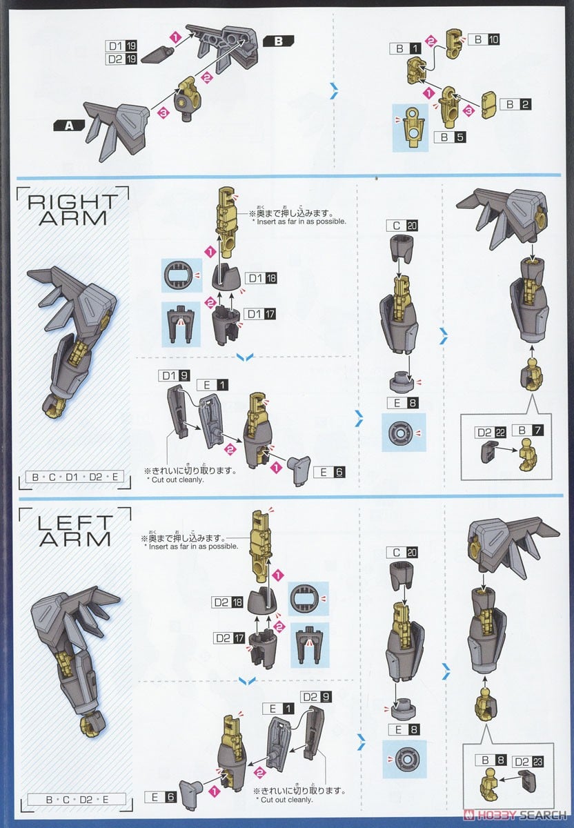 【再販】HG 1/144『ブラックナイトスコードシヴァ』機動戦士ガンダムSEED FREEDOM プラモデル-028