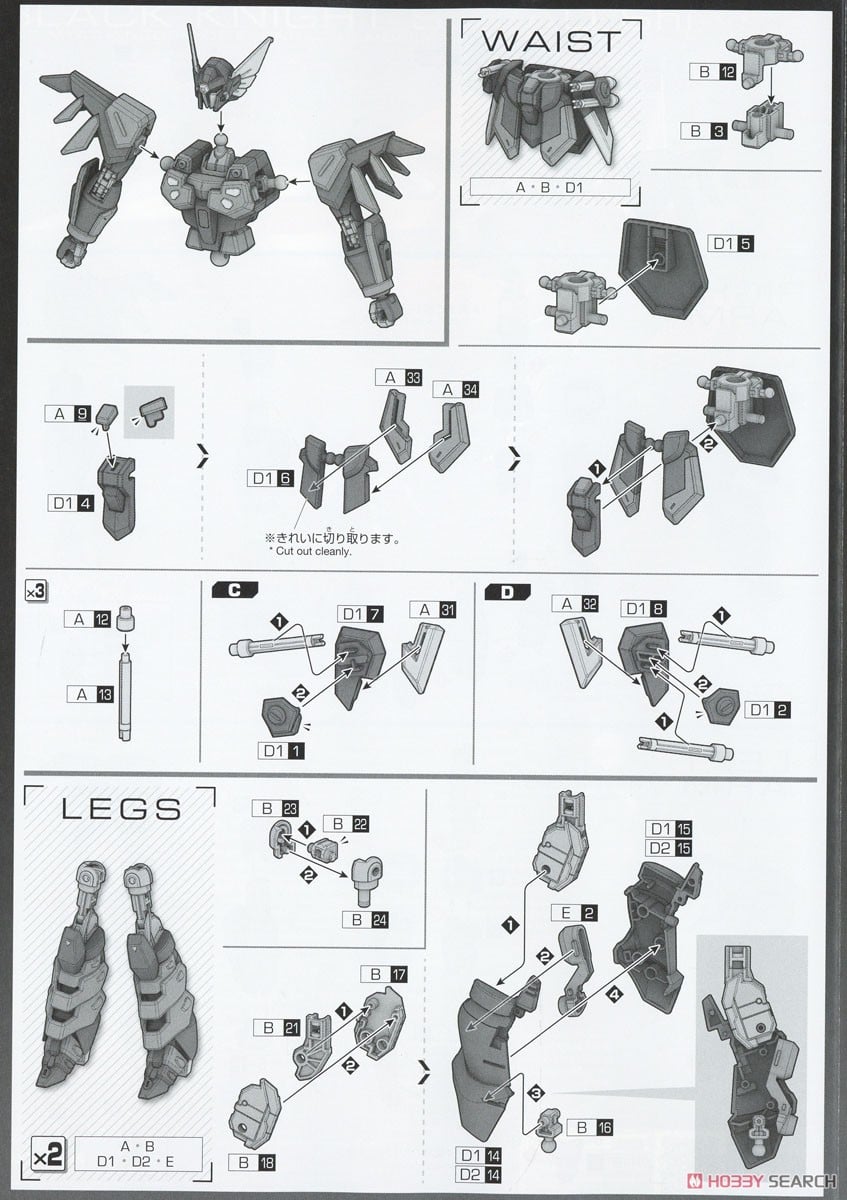 【再販】HG 1/144『ブラックナイトスコードシヴァ』機動戦士ガンダムSEED FREEDOM プラモデル-029