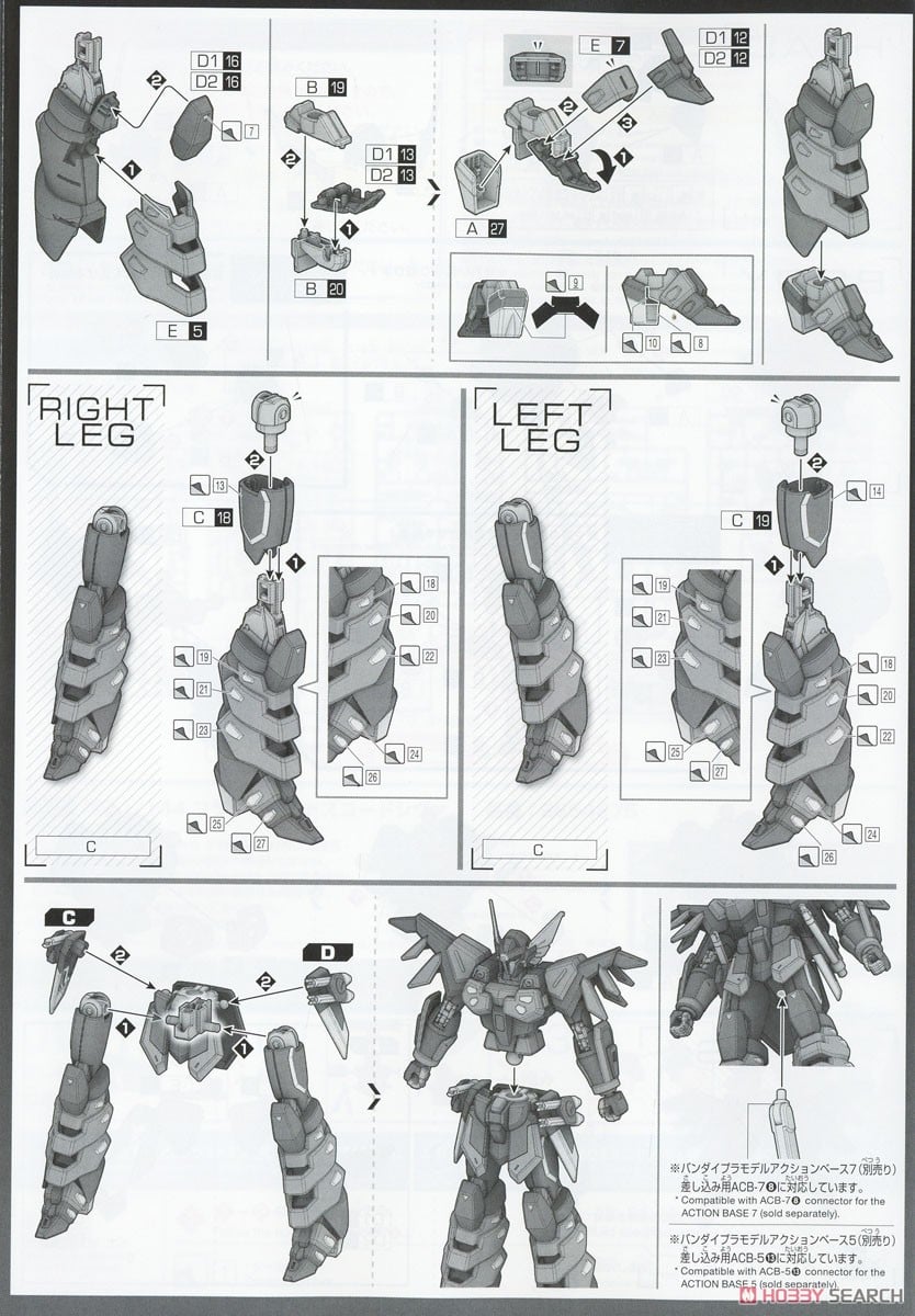 【再販】HG 1/144『ブラックナイトスコードシヴァ』機動戦士ガンダムSEED FREEDOM プラモデル-030