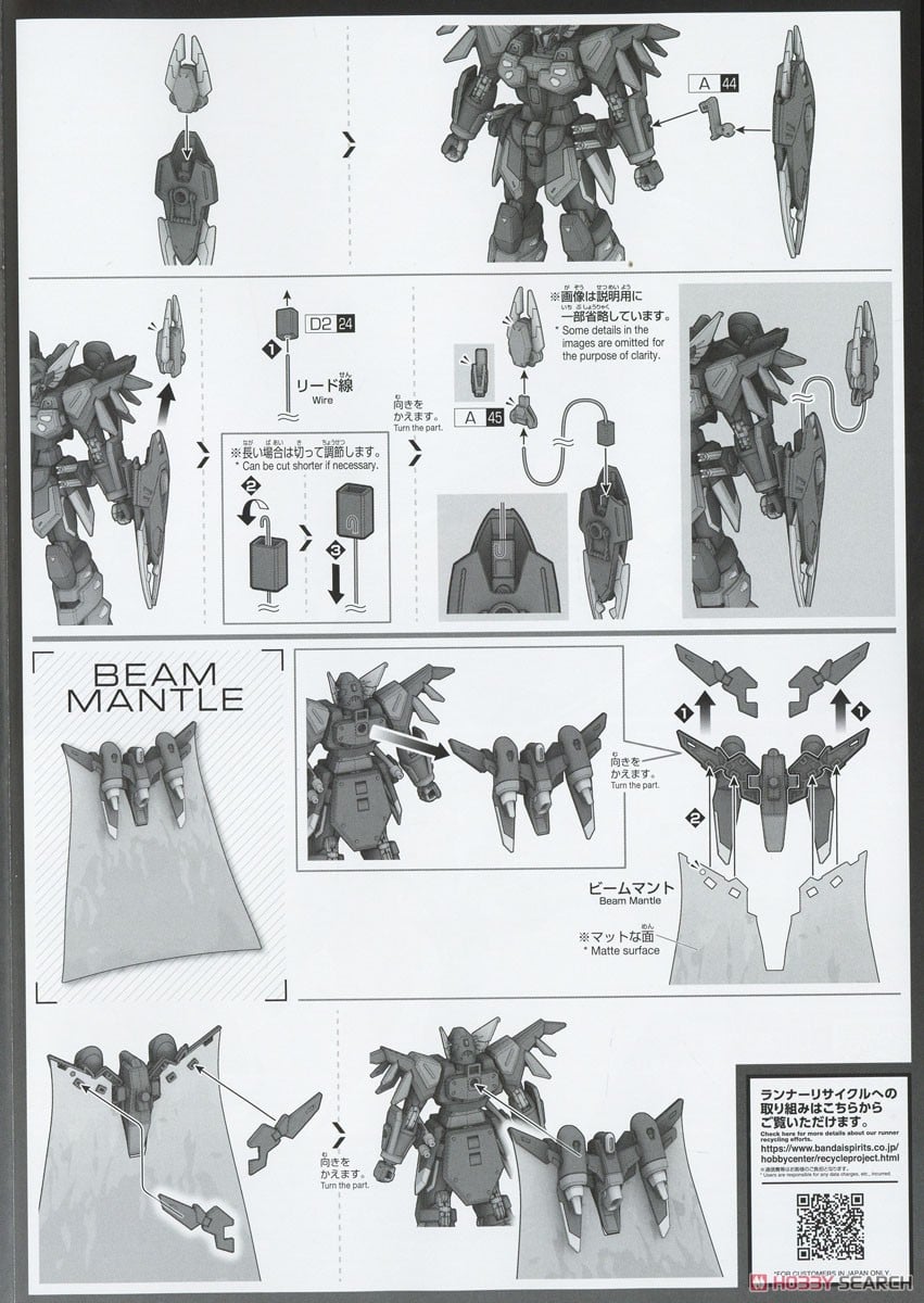 【再販】HG 1/144『ブラックナイトスコードシヴァ』機動戦士ガンダムSEED FREEDOM プラモデル-034