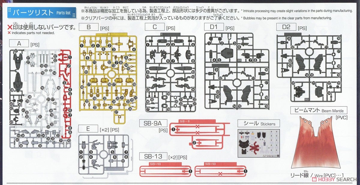 【再販】HG 1/144『ブラックナイトスコードシヴァ』機動戦士ガンダムSEED FREEDOM プラモデル-035