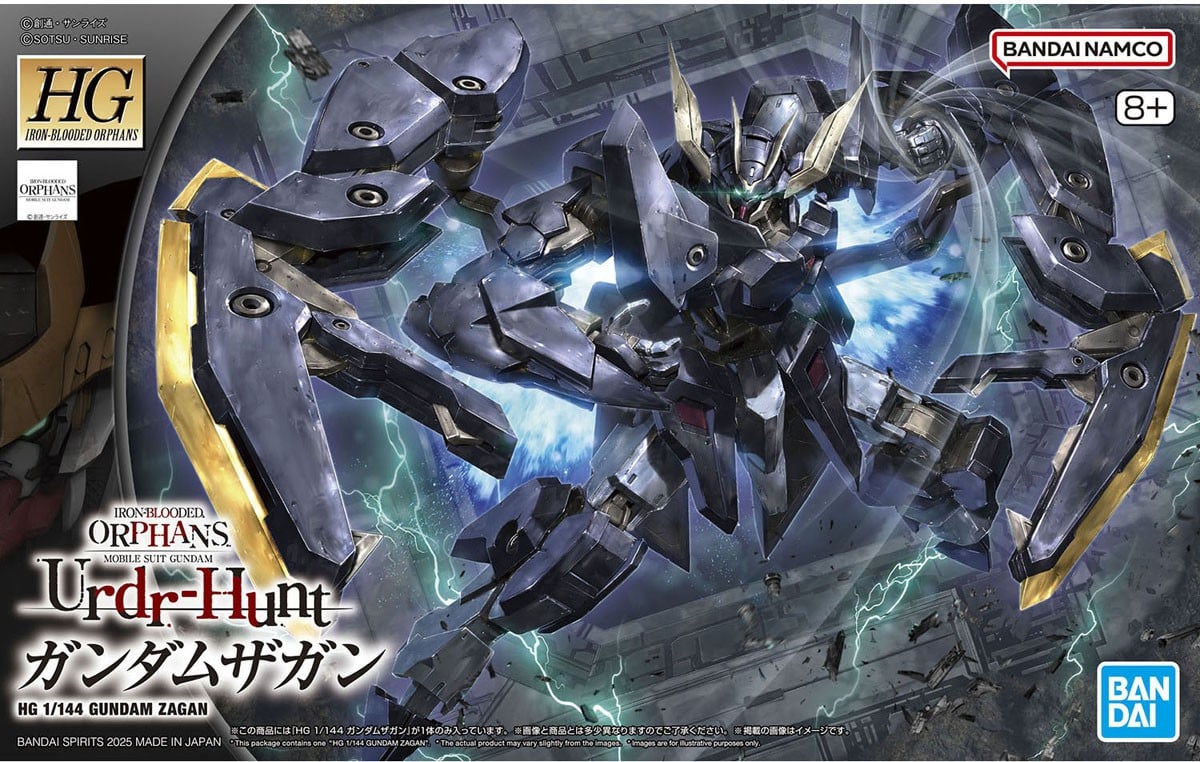 【再販】HG 1/144『ガンダムザガン』機動戦士ガンダム 鉄血のオルフェンズ ウルズハント プラモデル-001