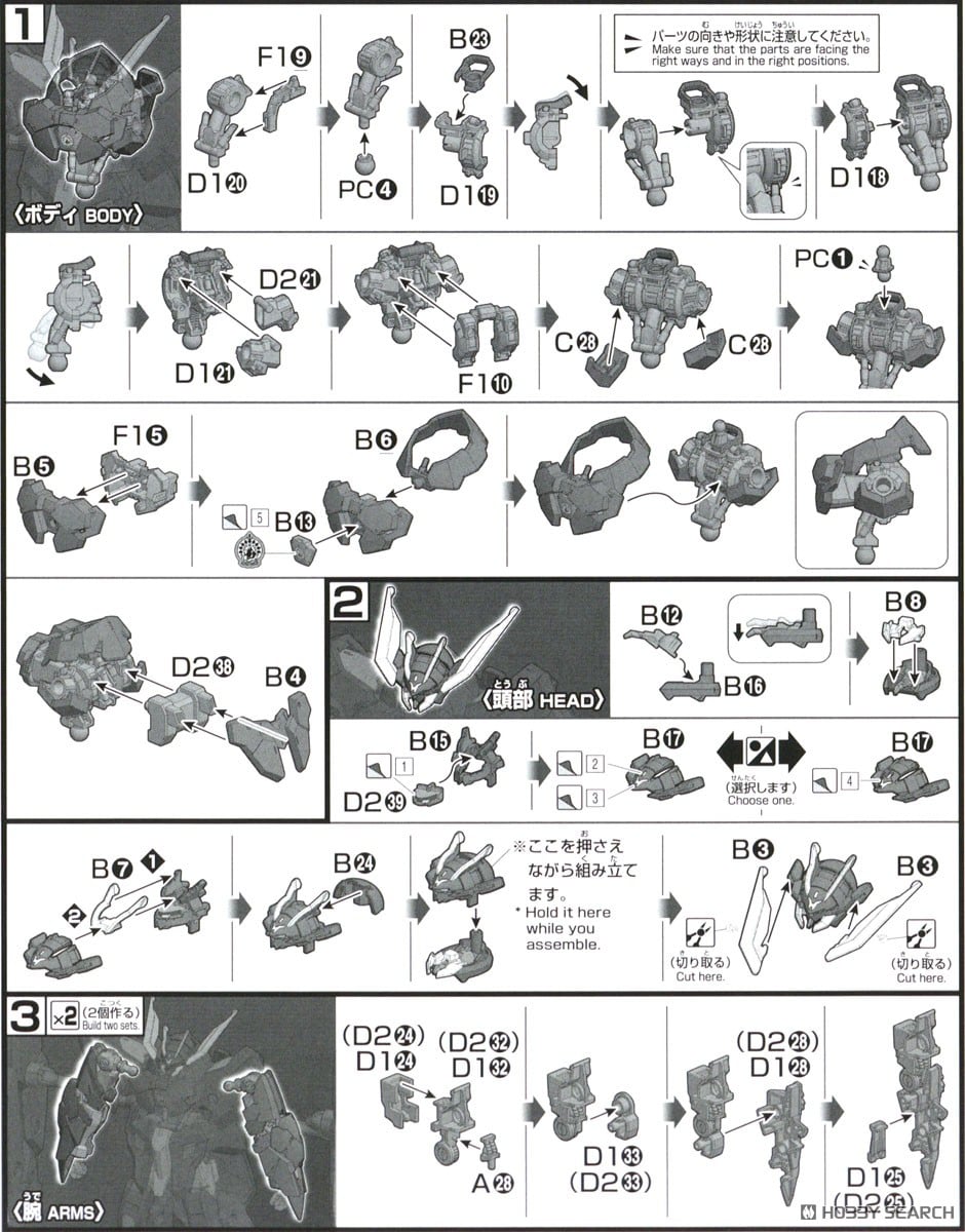 【再販】HG 1/144『ガンダムザガン』機動戦士ガンダム 鉄血のオルフェンズ ウルズハント プラモデル-018