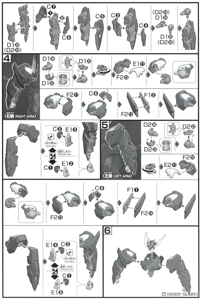【再販】HG 1/144『ガンダムザガン』機動戦士ガンダム 鉄血のオルフェンズ ウルズハント プラモデル-019