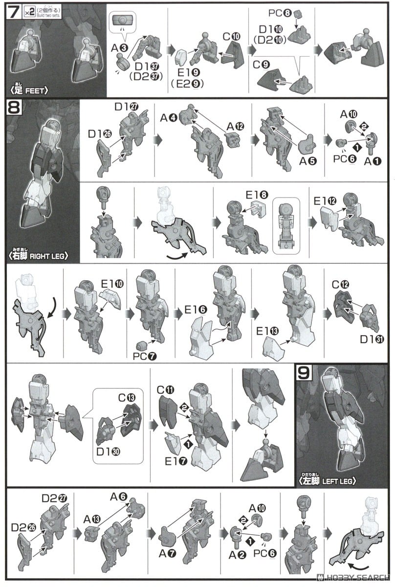 【再販】HG 1/144『ガンダムザガン』機動戦士ガンダム 鉄血のオルフェンズ ウルズハント プラモデル-020
