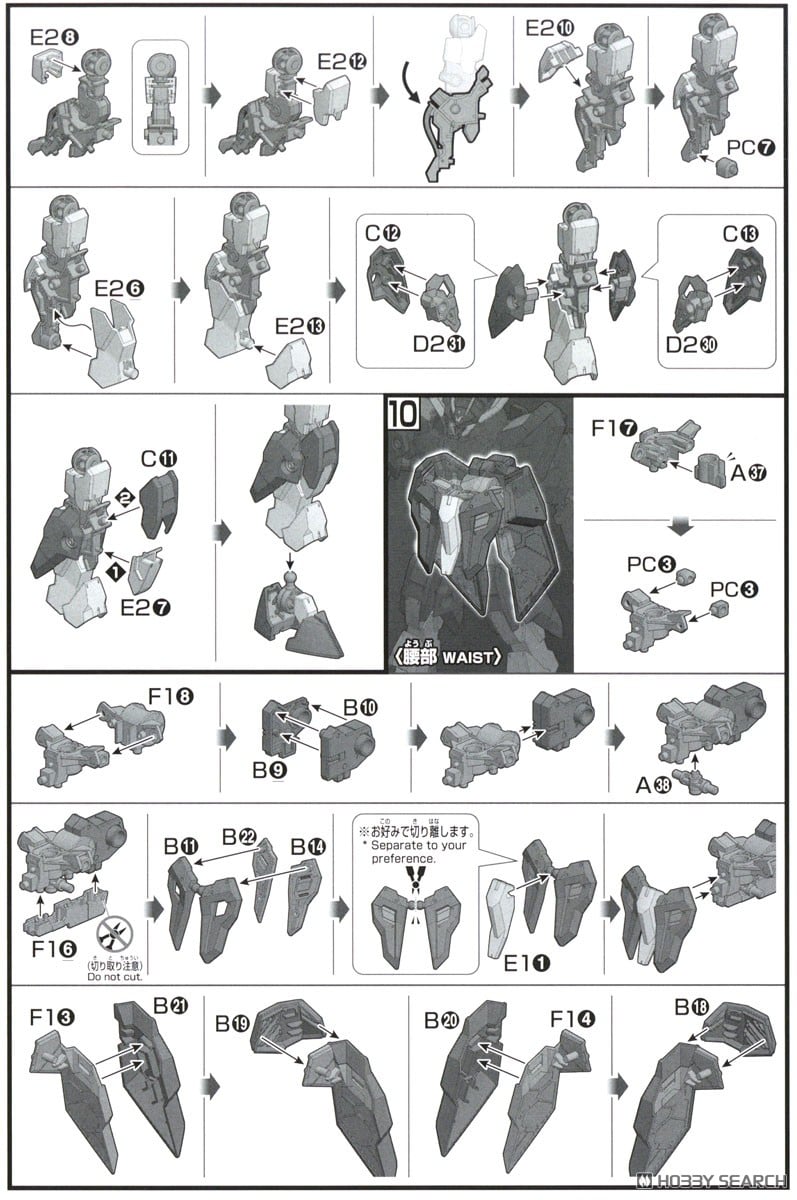 【再販】HG 1/144『ガンダムザガン』機動戦士ガンダム 鉄血のオルフェンズ ウルズハント プラモデル-021