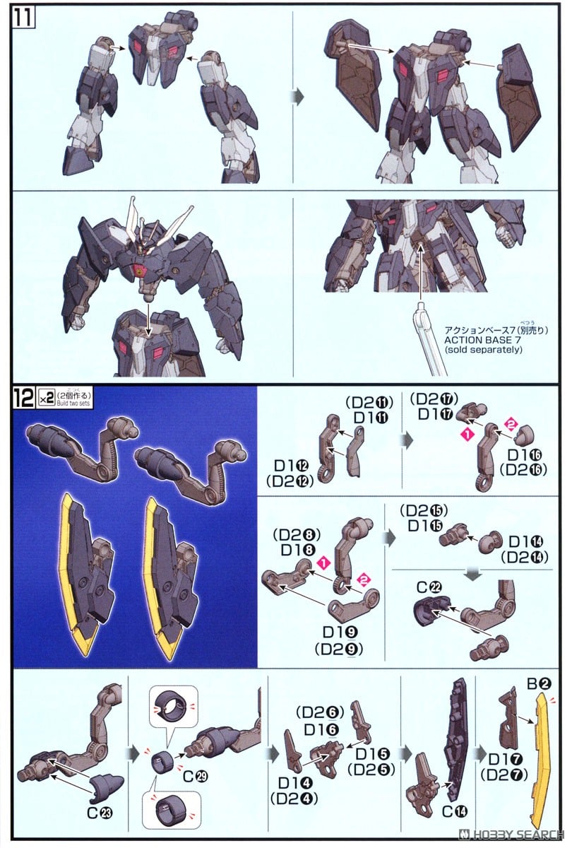 【再販】HG 1/144『ガンダムザガン』機動戦士ガンダム 鉄血のオルフェンズ ウルズハント プラモデル-022