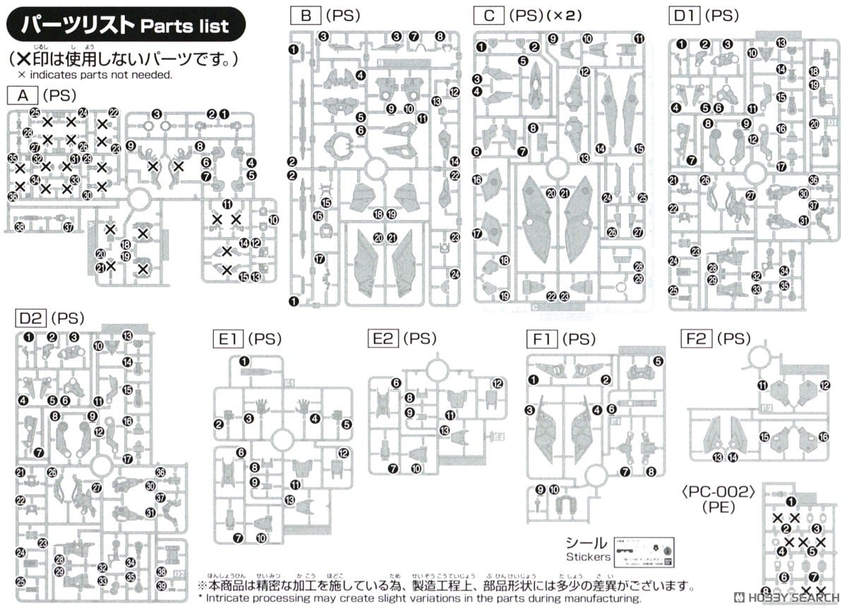【再販】HG 1/144『ガンダムザガン』機動戦士ガンダム 鉄血のオルフェンズ ウルズハント プラモデル-025