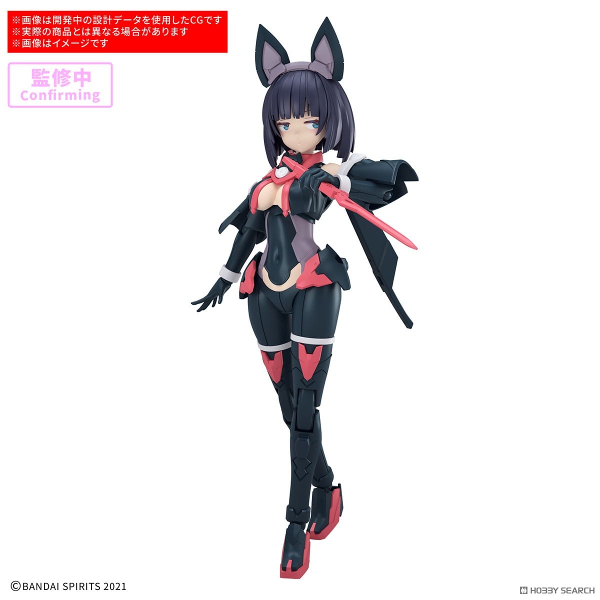 【再販】30MS『SIS-K00 ミコルル［カラーB］』30 MINUTES SISTERS プラモデル-012