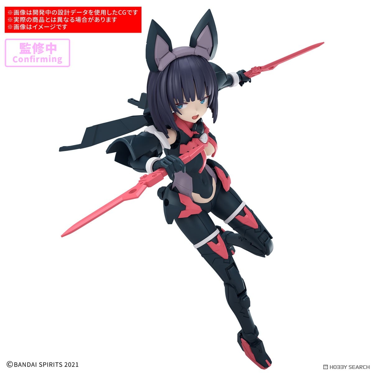 【再販】30MS『SIS-K00 ミコルル［カラーB］』30 MINUTES SISTERS プラモデル-014