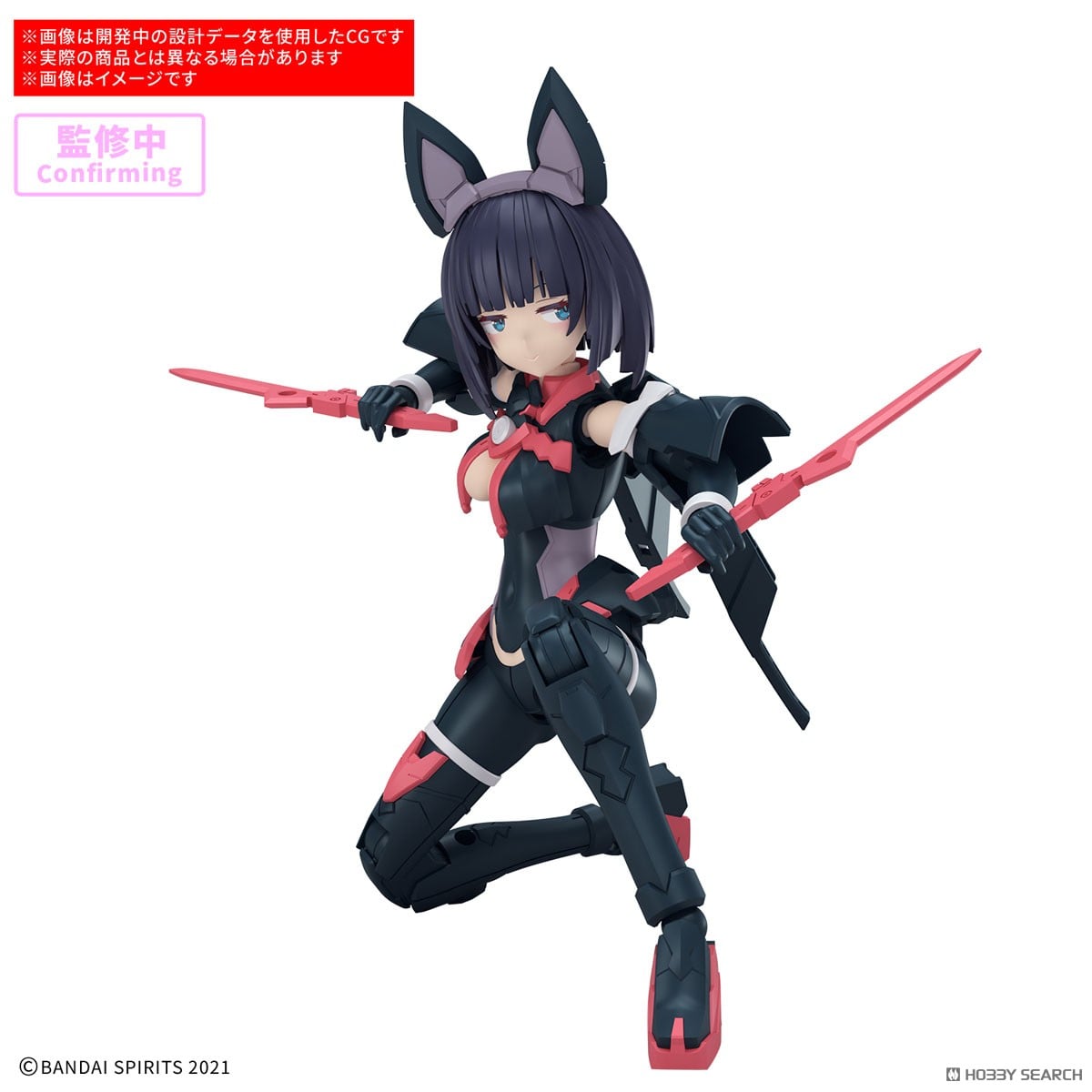 【再販】30MS『SIS-K00 ミコルル［カラーB］』30 MINUTES SISTERS プラモデル-015