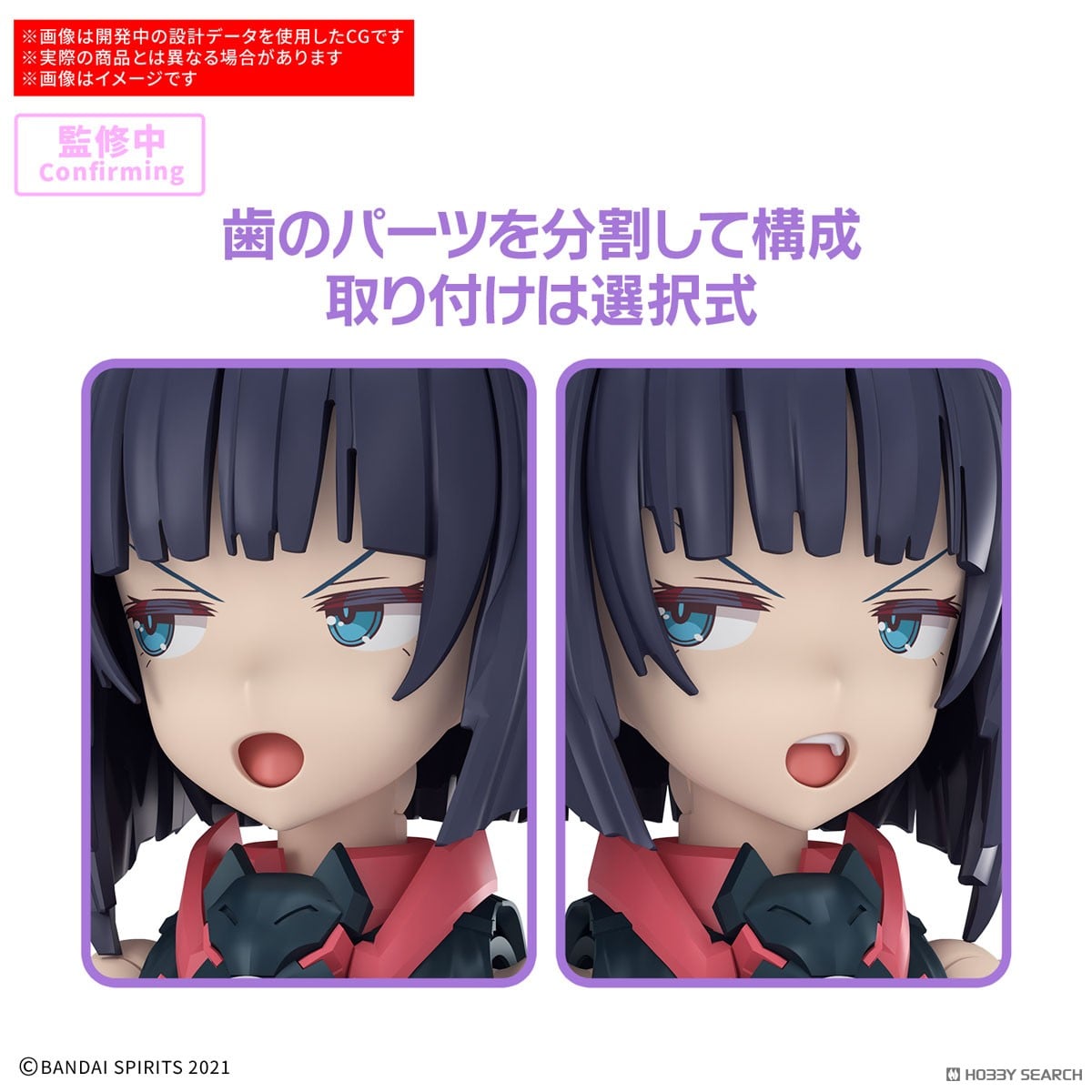 【再販】30MS『SIS-K00 ミコルル［カラーB］』30 MINUTES SISTERS プラモデル-017