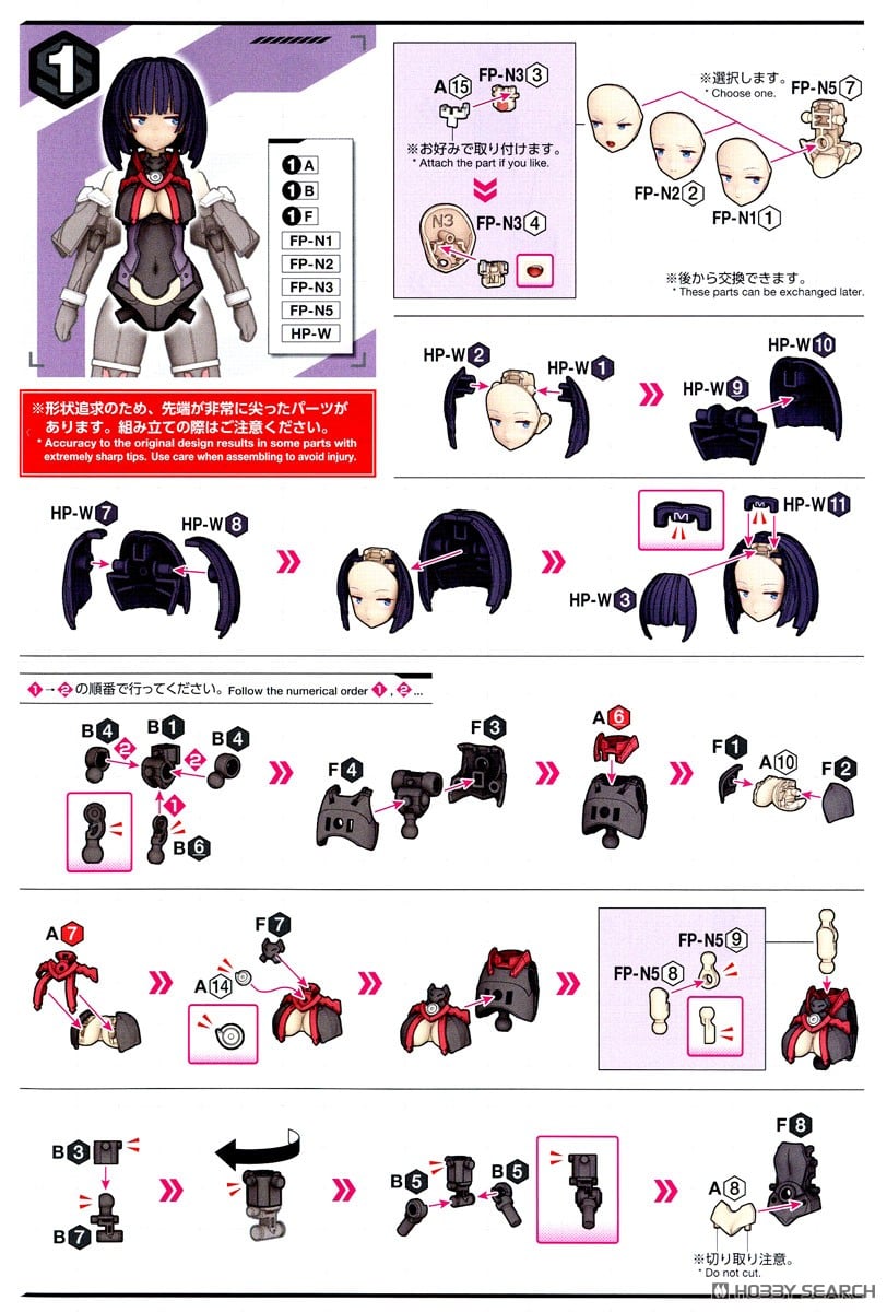 【再販】30MS『SIS-K00 ミコルル［カラーB］』30 MINUTES SISTERS プラモデル-024