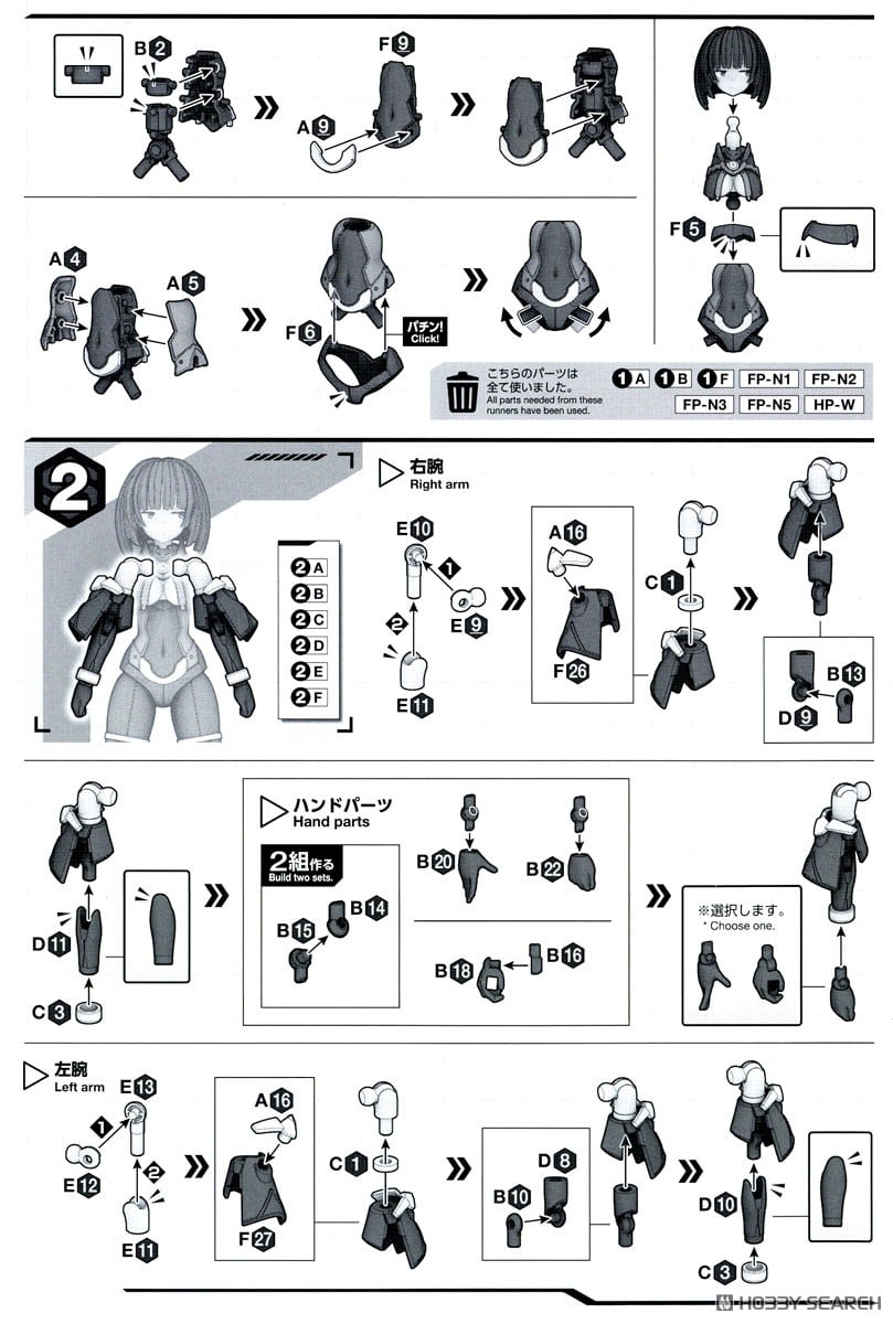 【再販】30MS『SIS-K00 ミコルル［カラーB］』30 MINUTES SISTERS プラモデル-025