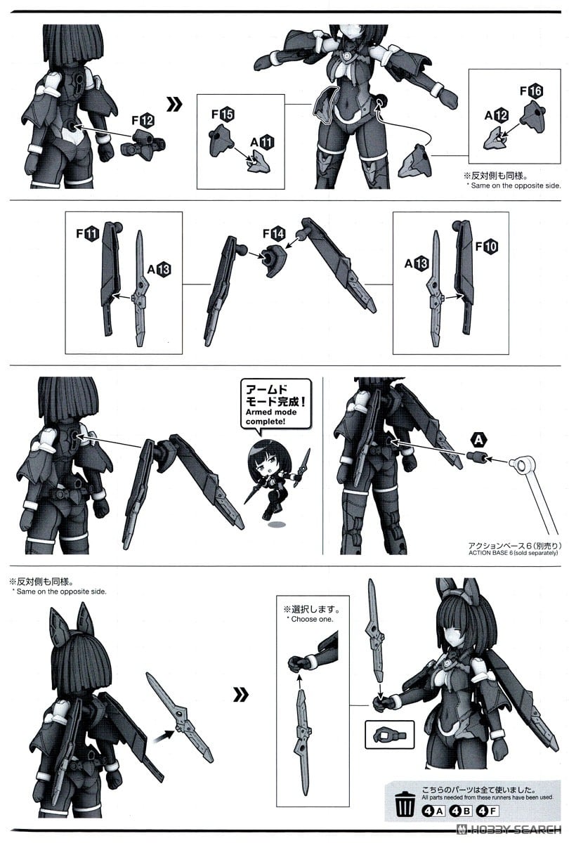 【再販】30MS『SIS-K00 ミコルル［カラーB］』30 MINUTES SISTERS プラモデル-028