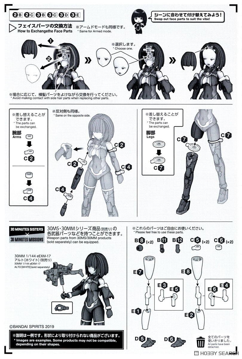 【再販】30MS『SIS-K00 ミコルル［カラーB］』30 MINUTES SISTERS プラモデル-029