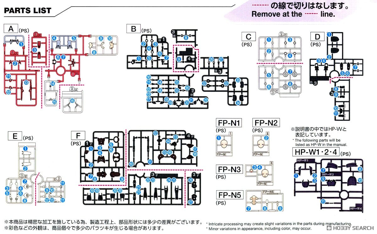 【再販】30MS『SIS-K00 ミコルル［カラーB］』30 MINUTES SISTERS プラモデル-030